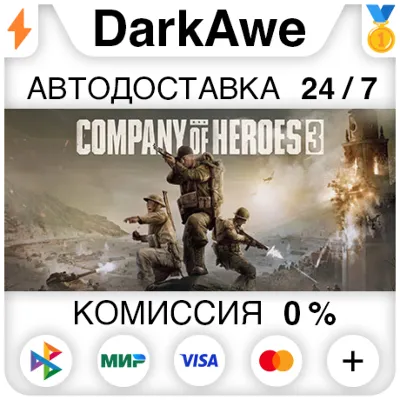 Company of Heroes 3 STEAM•RU АВТОДОСТАВКА 0% - irongamers.ru