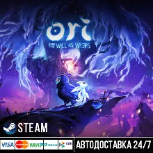 Ori and the Will of the Wisps СТИМ Steam Gift
