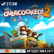 Overcooked! 2 СТИМ Steam Gift