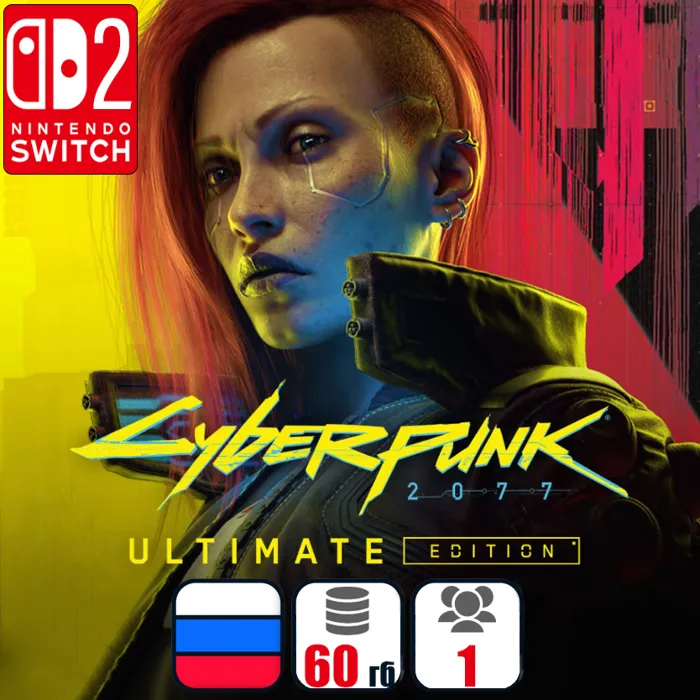 Cyberpunk 2077: Ultimate Edition · Nintendo Switch 2