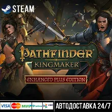Pathfinder: Kingmaker — Enhanced Plus СТИМ Steam Gift