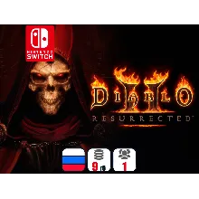 Diablo II: Resurrected | Nintendo Switch 1/2