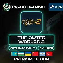 THE OUTER WORLDS 2 PREMIUM EDITION STEAM GLOBAL, БЕЗ РУ