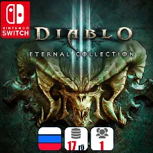 Diablo III: Eternal Collection | Nintendo Switch 1/2