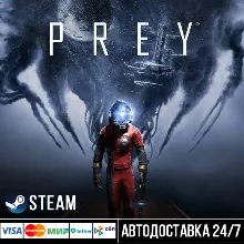 Prey СТИМ Steam Gift