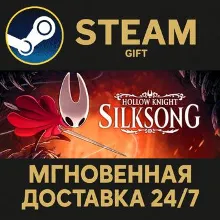 Hollow Knight: Silksong Steam Gift СТИМ ГИФТ ПК АВТОДОСТАВКА ПОДАРОК