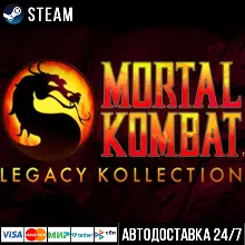 Mortal Kombat: Legacy Kollection СТИМ Steam Gift