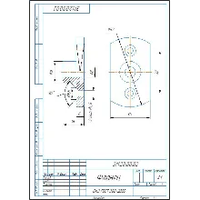 EM.20.00.02 flange - detail drawing