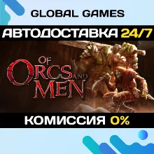 Of Orcs And Men Steam Ключ РФ+СНГ
