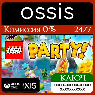 КЛЮЧ LEGO Party! XBOX Код - irongamers.ru