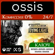 КЛЮЧ Dying Light Essentials Edition XBOX Код