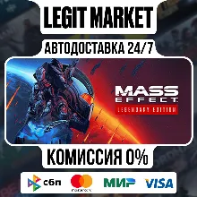 Mass Effect 2 (2010) Steam-RU АВТО 0% Карты - irongamers.ru