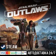 Star Wars Outlaws СТИМ Steam Gift