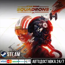 STAR WARS™: Squadrons СТИМ Steam Gift