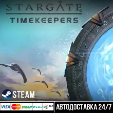 Stargate: Timekeepers СТИМ Steam Gift