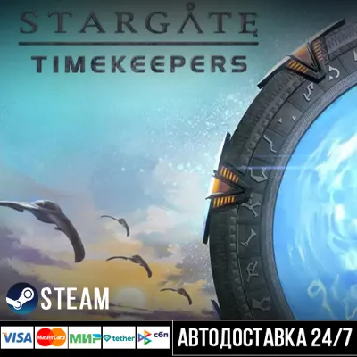 Stargate: Timekeepers СТИМ Steam Gift - irongamers.ru
