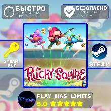 The Plucky Squire КЛЮЧ STEAM Global + РФ