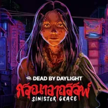 Dead by Daylight: Sinister Grace Steam Ключ