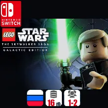 LEGO Star Wars: The Skywalker Saga Galactic Edition | Nintendo Switch 1/2
