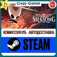✔️ HOLLOW KNIGHT SILKSONG ✔️ STEAM АККАУНТ АВТОВЫДАЧА