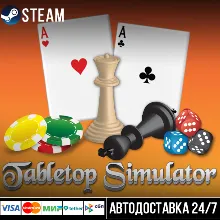 Tabletop Simulator СТИМ Steam Gift