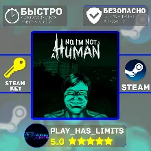 No, I'm not a Human КЛЮЧ STEAM Global + РФ