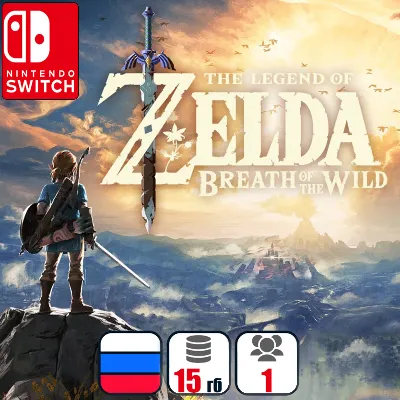 Legend Of Zelda: Breath Of The Wild | Nintendo Switch 1/2 - irongamers.ru