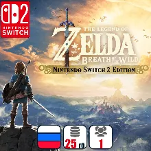 Legend Of Zelda: Breath Of The Wild | Nintendo Switch 2