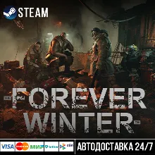 The Forever Winter СТИМ Steam Gift