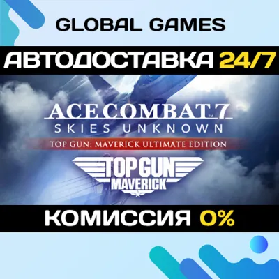 ACE COMBAT 7 SKIES UNKNOWN TOP GUN: Maverick Ultimate - irongamers.ru