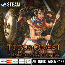 Titan Quest Anniversary Edition СТИМ Steam Gift