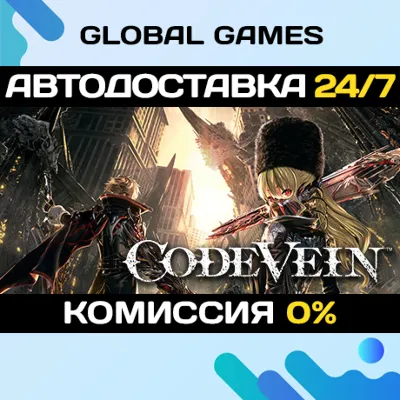 CODE VEIN Steam Ключ РФ+СНГ - irongamers.ru