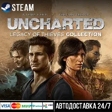UNCHARTED™: Legacy of Thieves Collectio СТИМ Steam Gift