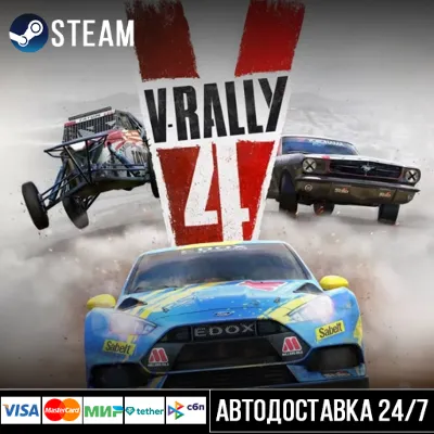 V-Rally 4 СТИМ Steam Gift - irongamers.ru