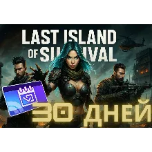 ❤️‍🔥 LIOS 💳 СПОНСОРСТВО ПО ID  ✅ БЫСТРО ⚡️| ❤️‍🔥  ✅