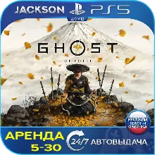 PRAGMATA (PS5/RUS) Аренда 7 дней - irongamers.ru