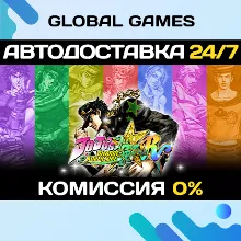JoJo's Bizarre Adventure: All-Star Battle R Ключ РФ+СНГ