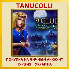 9 Clues: The Secret of Ser... PS4/PS5/PS Турция/Украина
