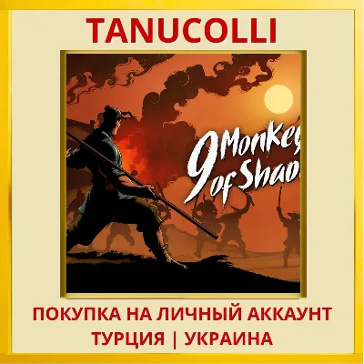 9 Monkeys of Shaolin PS4/PS5/PS Турция/Украина - irongamers.ru