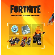 FORTNITE - Набор заданий СУПЕРНОВА | XBOX | КЛЮЧ
