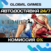 ONE PIECE WORLD SEEKER Deluxe Edition Ключ РФ+СНГ