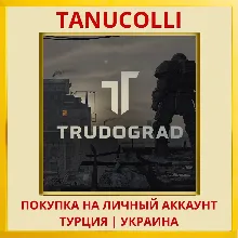 ATOM RPG: TRUDOGRAD PS4/PS5/PS Турция/Украина
