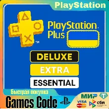 ТОП ЦЕНА PS PLUS УКРАИНА DELUXE/EXTRA/ESSENTIAL 1-12