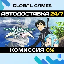 Sword Art Online: Lost Song Steam Ключ РФ+СНГ