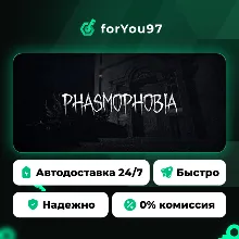 Phasmophobia · Steam Gift · АВТОДОСТАВКА
