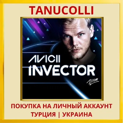 AVICII Invector PS4/PS5/PS Турция/Украина - irongamers.ru