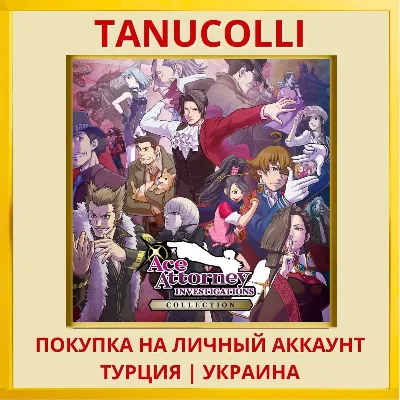 Ace Attorney Investigation... PS4/PS5/PS Турция/Украина