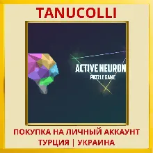 Active Neurons PS4/PS5/PS Турция/Украина