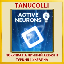 Active Neurons 2 PS4/PS5/PS Турция/Украина