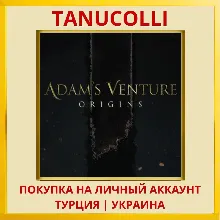 Adam's Venture: Origins PS4/PS5/PS Турция/Украина